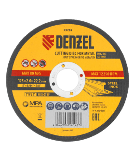 Denzel Круг отрезной по металлу, 125 х 2,0 х 22,2 мм, WA60TBF 73765