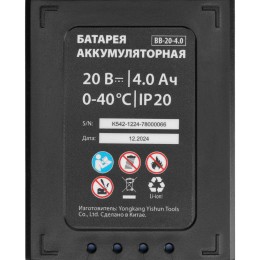 Matrix Перфоратор аккумуляторный бесщет. RHB-BL-20-26, 3 Дж, Li-Ion, 20 В 26780