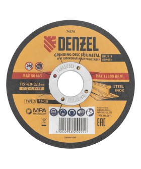 Denzel Круг шлифовальный по металлу, 115 х 6,0 х 22,2 мм, A24QBF 74270