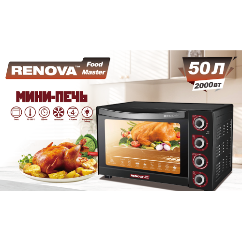 Электропечь RENOVA MO-50GFLTB1