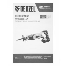 Denzel Пила сабельная аккумуляторная бесщет. RS-250, Li-Ion, 20 В 28802