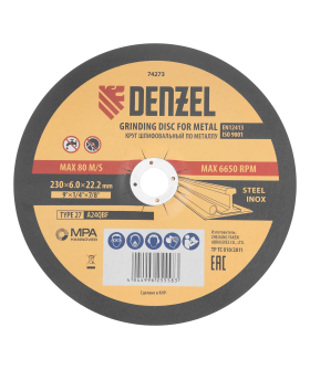 Denzel Круг шлифовальный по металлу, 230 х 6,0 х 22,2 мм, A24QBF 74273
