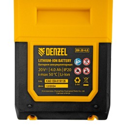 Denzel Газонокосилка аккумуляторная бесщет. DLM-460, 460 мм, травосб. 65 л., Li-Ion, 40 В 58911