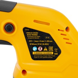 Denzel Ножницы-кусторез аккумуляторные GS-20, Li-Ion, 20 В 59432