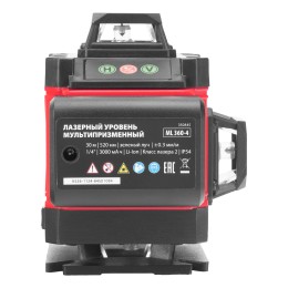 Matrix Лазерный уровень м-призм. ML 360-4 Pro SET, 30 м, акк. Li 3000 мАч, состоит из 2 частей 350845