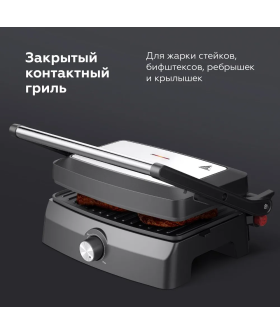 BQ Гриль GR3004 Black-Steel