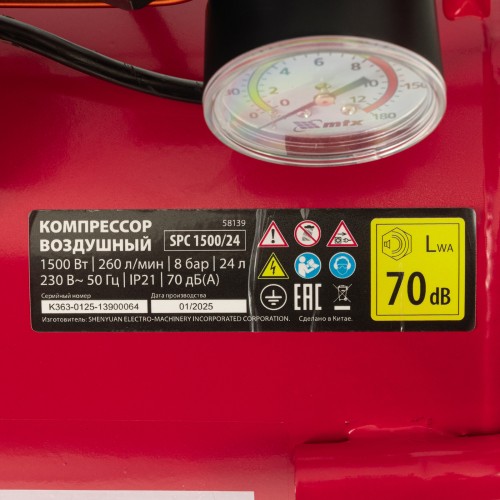 Компрессор безмасляный малошумный SPC 1500/24, 1500 Вт, ресивер 24 л, 260 л/мин MTX 58139