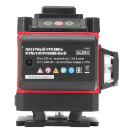Matrix Лазерный уровень м-призм. ML 360-3 Pro SET, 30 м, акк. Li 3000 мАч, состоит из 2 частей 350835