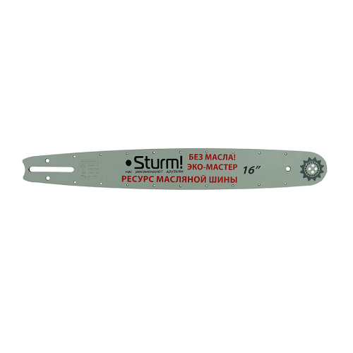Пильная шина 16" Sturm! Паз 1,3мм, 3/8", 59зв, хвостовик PO БЕЗМАСЛЯНАЯ SB1650380PO-OL