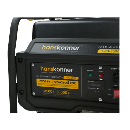 Бензогенератор Hanskonner 3.5кВт HPG-3500