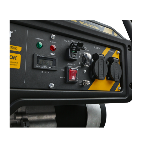 Бензогенератор Hanskonner 3.5кВт HPG-3500