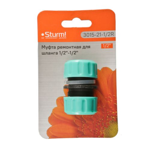 Муфта ремонтная (соединительная) для шланга 1/2"-1/2" Sturm! 3015-21-1/2R