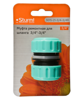 Sturm Муфта ремонтная (соединительная) для шланга 3/4"-3/4" 3015-21-3/4-3/4R