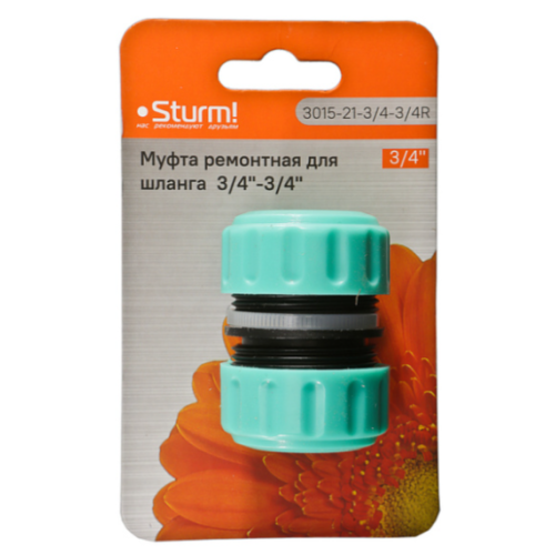 Муфта ремонтная (соединительная) для шланга 3/4"-3/4" Sturm! 3015-21-3/4-3/4R