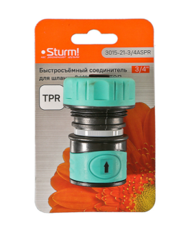 Sturm Быстросъёмный соединитель для шланга 3/4", с аквастопом, покрытие TPR 3015-21-3/4ASPR