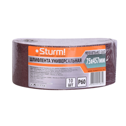 Шлифлента, 75x457мм, Р60, 10 шт, Sturm! 9010-B75x457-060