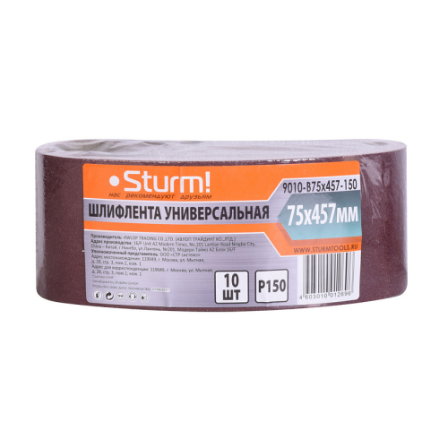 Шлифлента, 75x457мм, Р150, 10 шт, Sturm! 9010-B75x457-150