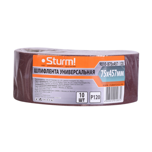 Шлифлента, 76x533мм, Р120, 10 шт, Sturm! 9010-B76x533-120