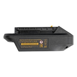 Denzel Адаптер-переходник для аккумуляторов Denzel Power System A-1 28440