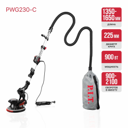 P.I.T. Шлифмашина для стен и потолков PWG230-C