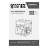 Генератор инверторный GK-5500iF, 5,5 кВт, 230 В, ручной старт DENZEL 94709