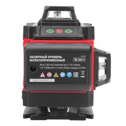 Matrix Лазерный уровень м-призм. ML 360-4 Basic SET, 30 м, зеленый луч, акк. Li 3000 мАч, сумка 35084
