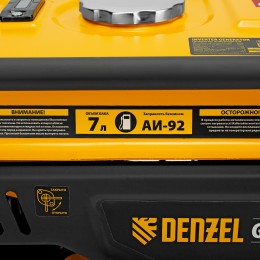 Denzel Генератор инверторный GK-2200iF, 2,2 кВт 94707