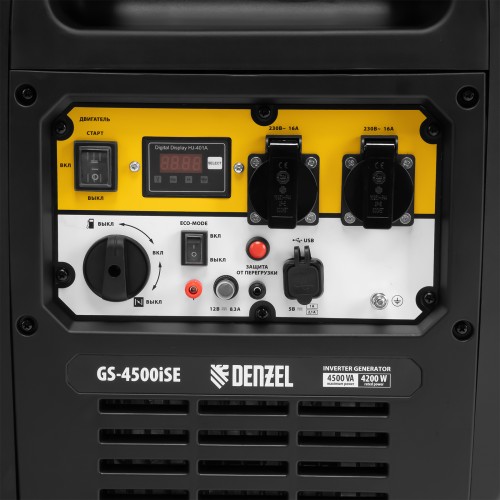 Генератор инверторный GS-4500iSE, 4,5 кВт, 230 В, закрытый корпус, электростартер Denzel 94714