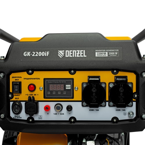 Генератор инверторный GK-2200iF, 2,2 кВт, 230 В, ручной старт DENZEL 94707