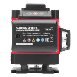 Matrix Лазерный уровень м-призм. ML 360-3 Basic SET, 30 м, зеленый луч, акк. Li 3000 мАч, сумка 35083
