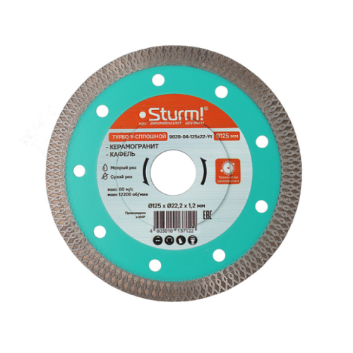 Алмазный диск 125x22,23 ТОНКИЙ, Y-тип, сухой рез, Sturm! 9020-04-125x22-Yt