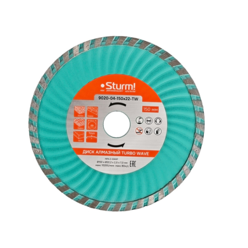 Алмазный диск, сухая/влажная резка Turbo Wave 150мм Sturm! 9020-04-150x22-TW