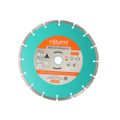 Сегментный алмазный диск, 230х22,2, Sturm! 9020-04-230x22-AT