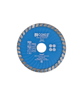 Союз Алмазный диск TURBO WAVE, эффективное охлаждение корпуса, 115х22,2, 9020-04-115x22TW