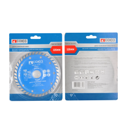 Союз Алмазный диск TURBO, 125х22,2, 9020-04-125x22T