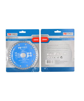 Союз Алмазный диск TURBO, 125х22,2, 9020-04-125x22T