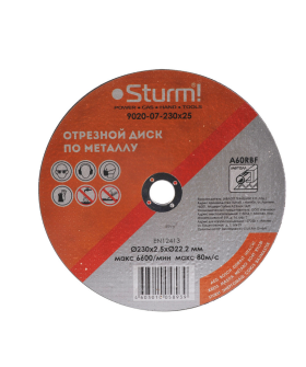 Sturm! Диск отрезной по металлу, АРМИРОВАННЫЙ,размер 230x2.5x22.23 9020-07-230x25