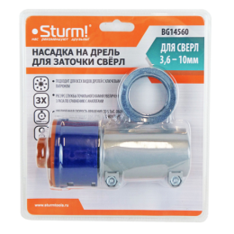 Sturm Насадка на дрель для заточки свёрл 3,6 - 10 мм BG14560