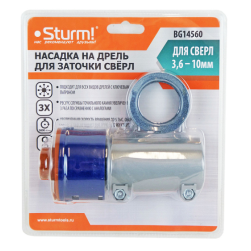 Насадка на дрель для заточки свёрл 3,6 - 10 мм Sturm! BG14560