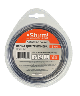 Sturm Леска для триммера, d=3.0 мм, l=15м, КРУГ, армированный, блистер, BGT3535-3.0-0A-15