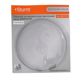 Sturm Полотно по металлу для BSM3314P, 1141x13x0,65мм, 14/18 TPI, BSM3314P-M1418