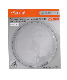 Sturm Полотно по металлу для BSM3314P, 1141x13x0,65мм, 14/18 TPI, BSM3314P-M1418