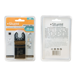 Sturm Насадка для МФИ, пила Е-образная, 35мм, бимметаллическая, MF5630C-502