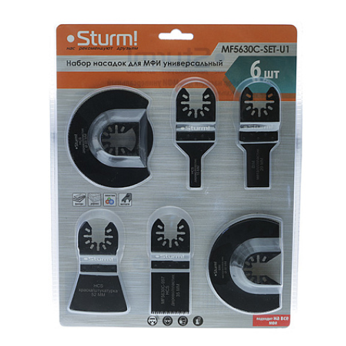 Набор насадок для МФИ, 6 шт, универсальный, Sturm! MF5630C-SET-U1