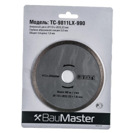 Sturm Алмазный диск BauMaster, диам. 110x22.23 мм, сплошной TC-9811LX-990