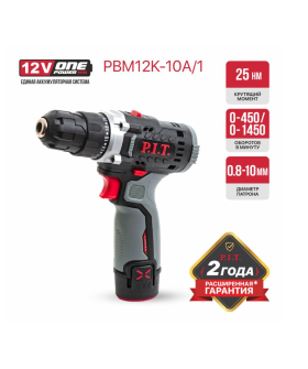 P.I.T. Дрель аккум PBM12K-10A/1 X-DRIVER (12В,25Нм, патр10 мм, 2ск, АКБ 1,5Ач,ЗУ,коробка)