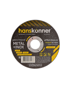 Hanskonner Диск отрезной по металлу 115х1,0х22,23 H9020-115-10 Hanskonner Диск отрезной по металлу 115х1,0х22,23 H9020-115-10