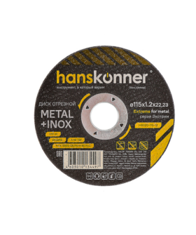 Hanskonner Диск отрезной по металлу 115х1,2х22,23 H9020-115-12