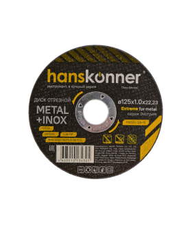 Hanskonner Диск отрезной по металлу 125х1,0х22,23 H9020-125-10