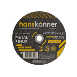 Hanskonner Диск отрезной по металлу 230х2,0х22,23 H9020-230-20